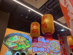 -乔阿马·江南味·驴肉香(龙湖华泾天街店)