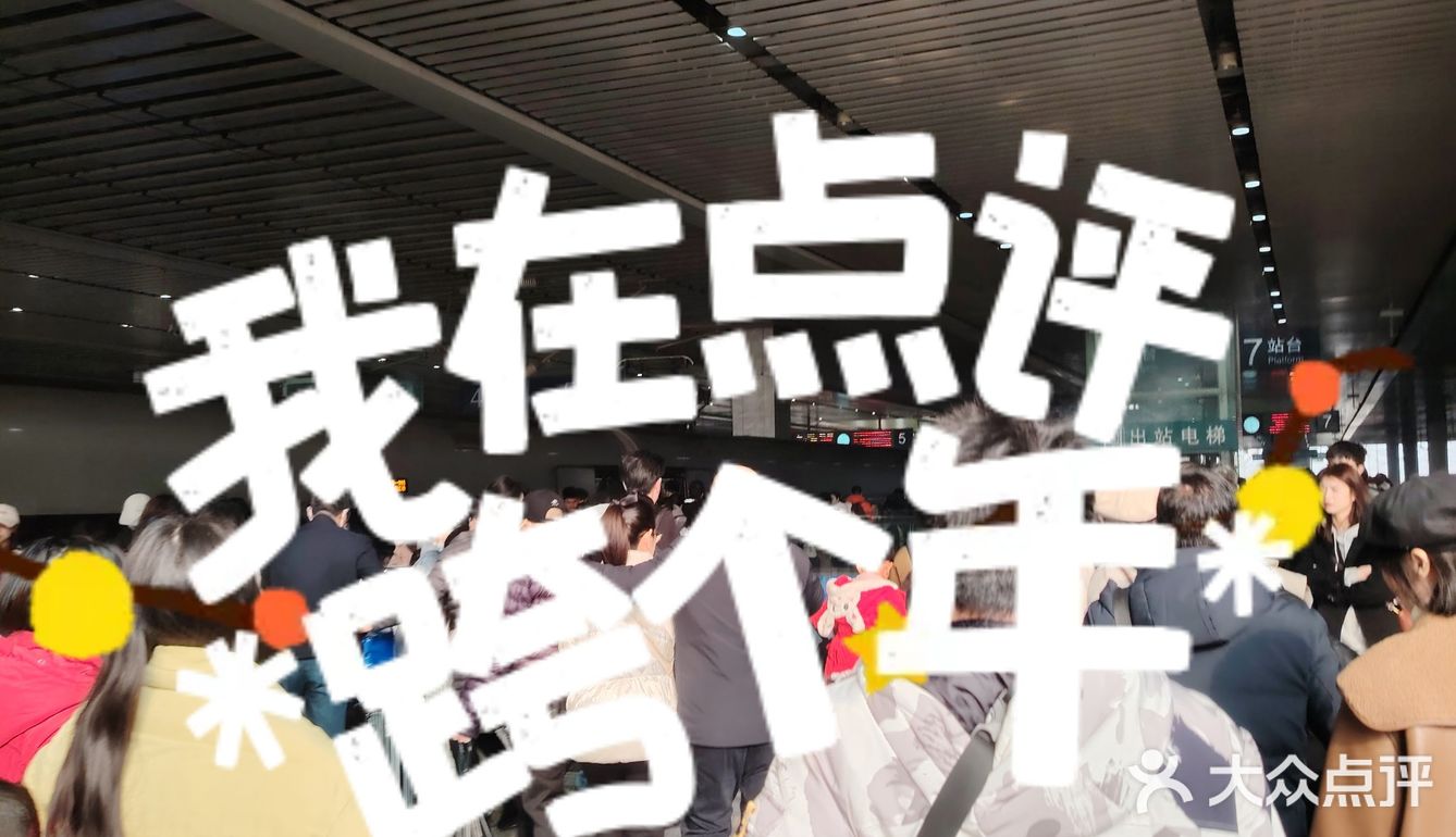 跨年第一站，阿杜酒坊脆皮香肠，地铁口的快乐
