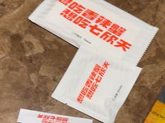 -七欣天香辣蟹火锅(扬州望月路店)