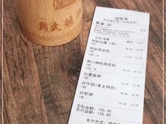 -周大娘牛乳(旧寨古村总店)