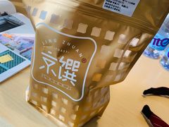 -京馔手工吐司(万达广场济南高新店)