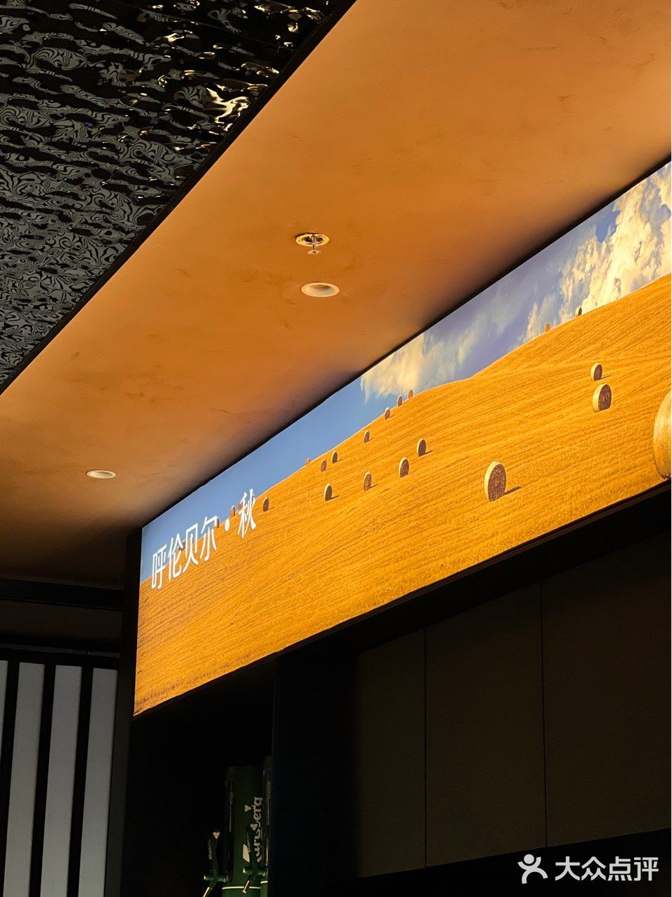 这个冬日来很久以前吃呼伦贝尔特色羊肉