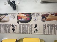 -永太盲人按摩(福田店)