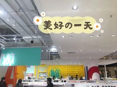 店内环境-KKV(东莞海德汇一城店)