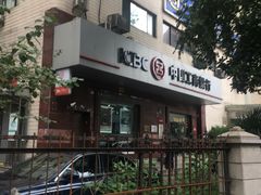 -中国工商银行(南市支行)