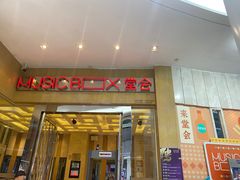 -堂会(白云店)