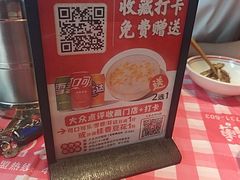 -龙师傅卤炒(天马店)