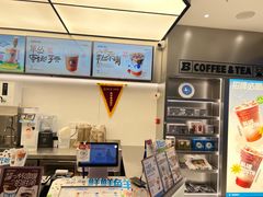 -蓝嘴兽咖啡(开福万达广场店)