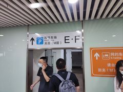 -北京南站-立体停车场