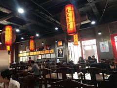 大堂-天下第一面(大雁塔北广场店)