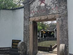 -丝绸小镇荻港古村