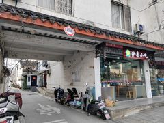 -苏州艺都古玩花鸟市场