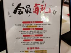 菜单-九府羊·鲜羊火锅·烤串(新华路店)