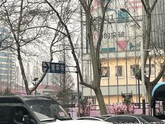 -贵州米线(童家巷店)