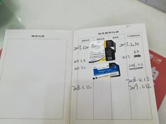 -顺强宠物诊所·狂犬免疫·夜诊·骨科(嘉定店)