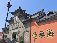 -巢湖姥山岛