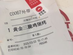 -必胜客(珠海路店)