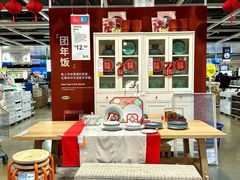 -宜家家居(高新商场店)