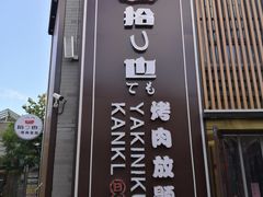 -龙湖星悦荟(颐和店)