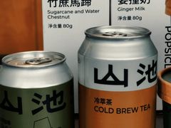 -SAANCI山池咖啡(海上世界文化艺术中心店)