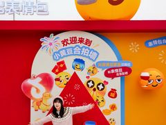 -海合安成都极地海洋公园