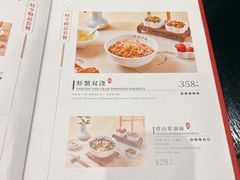 -苏面坊(苏州托尼洛·兰博基尼书苑酒店)