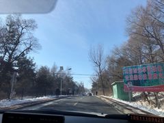 -帽儿山国家森林公园