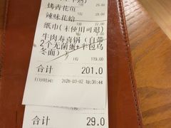 -無忧浅草君·洋风料理(下沙宝龙二期一店)