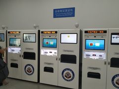 -北京市朝阳区不动产登记中心