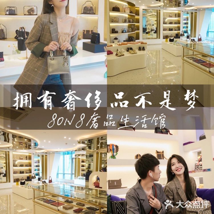 美少女拥有奢侈品不是梦|杭州探店