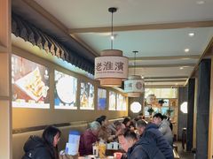 -老淮滨-蚌埠非遗小吃(淮河路店)