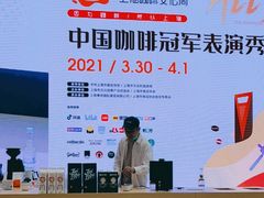 -国家会展中心上海洲际酒店