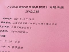 -上海质量管理科学研究院
