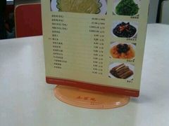 菜单-泰煌鸡·上海白斩鸡·鸡汤面(万航店)