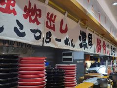 -麺屋猪一(福田石厦店)