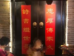 -局气烤鸭·北京菜(前门店)