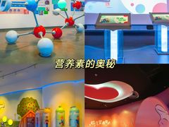 -汤臣倍健透明工厂景区