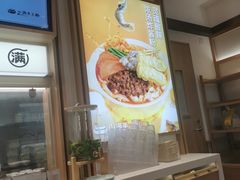 -小满手工粉(北京富力广场店)
