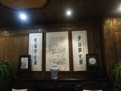 -安徽人家(奥体店)