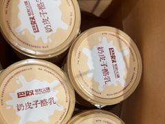 -巴奴毛肚火锅(相州店)