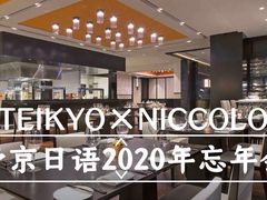 -帝京日语(春熙路旗舰校区)