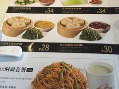 菜单-嘉和一品(长江道店)