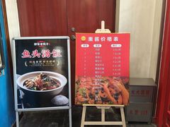 -那家老院子东北菜·饺子·小鸡炖蘑菇(艳华街店)