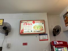 -巧手馄饨(箍桶巷店)