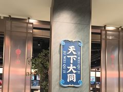 -聚味瞿记·龙虾堂(咸嘉湖店)
