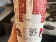 -茶颜悦色(登高路上店)