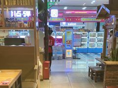 -怪噜范·老贵阳街头名小吃(鸿通城店)