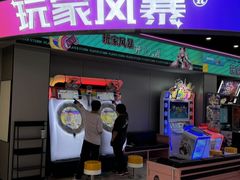 -紫荆广场·花漫里