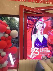 -南京康美美容医院·旗舰店