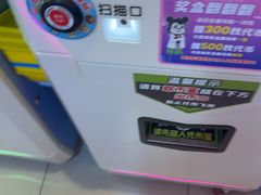 -汤姆熊欢乐世界·史莱姆怪兽(正大店)
